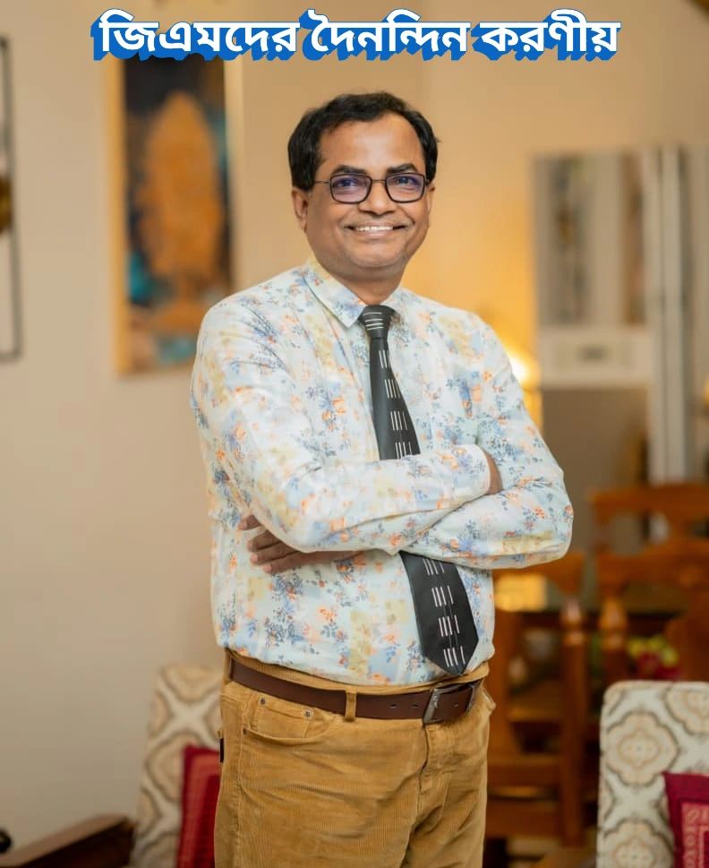 Engr Md Rabiul Islam