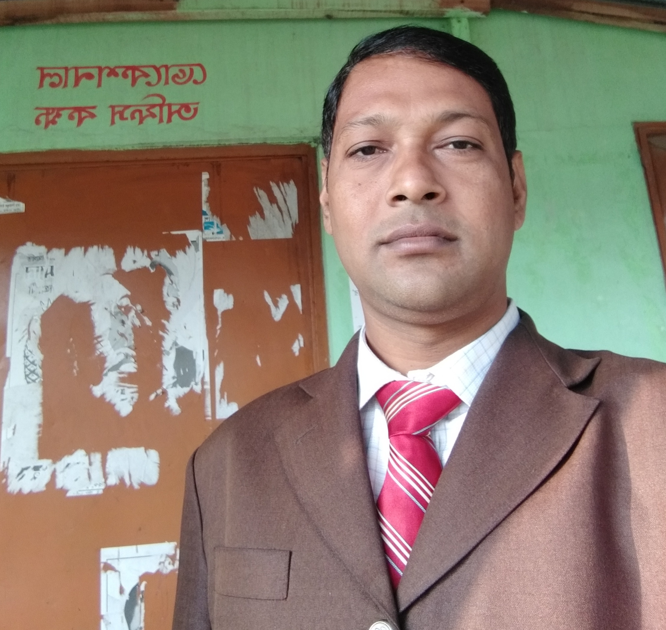 e. g. Md. Rafiqul islam