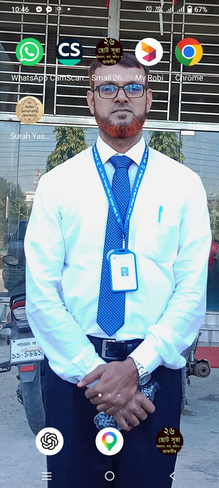 Eng. Md. Abu Hanif
