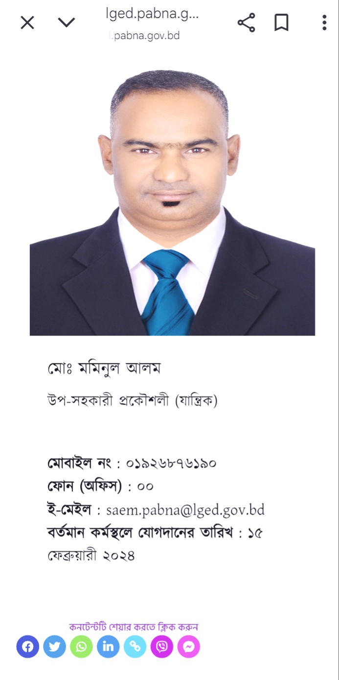 Mohd. Mominul Alam Babu